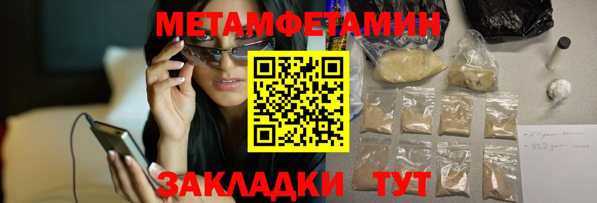 АМФ  Amphetamine  Белово  мориарти какой сайт  Вход с VPN  АМФЕТАМИН 97% 