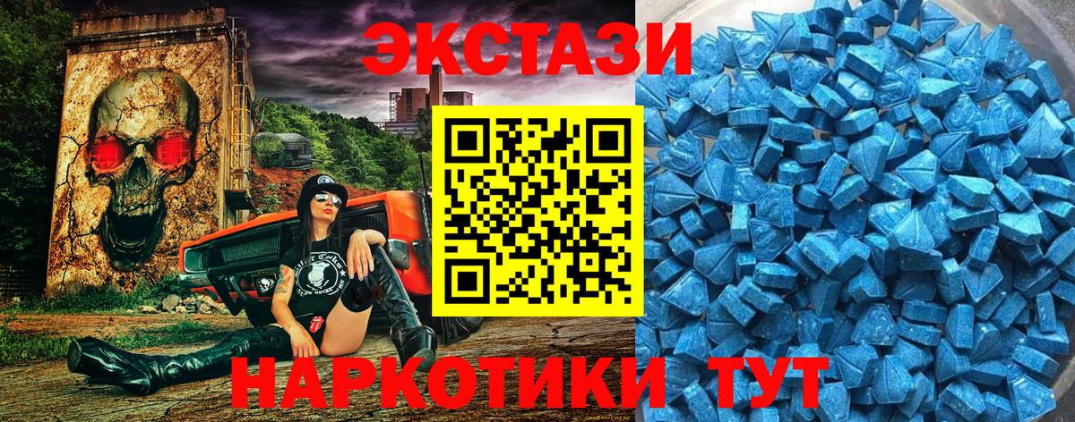 Ecstasy Дубай Белово