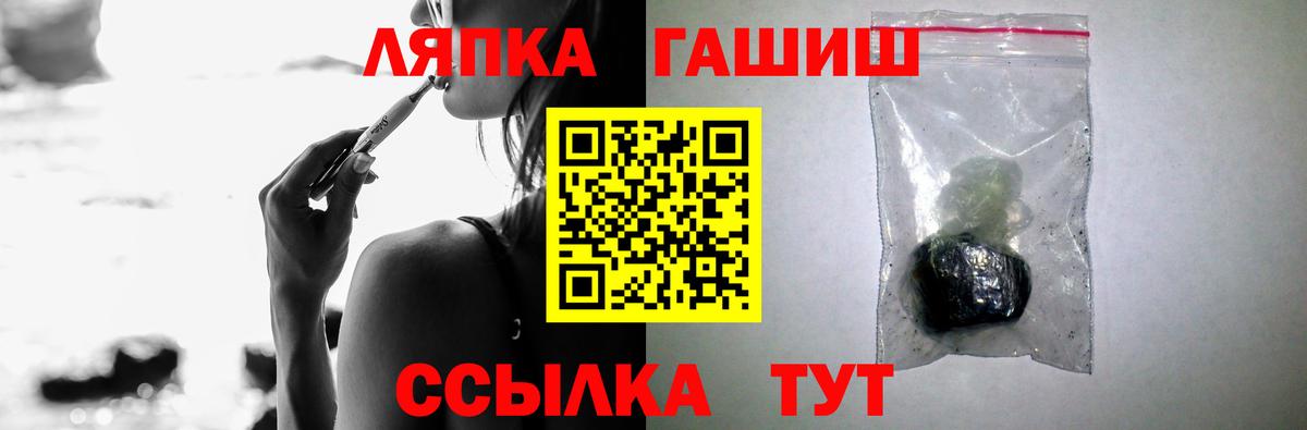 Гашиш 40% ТГК Белово