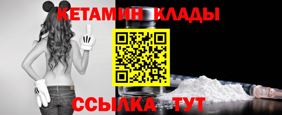 shop клад  Кетамин VHQ  Вход с VPN  Белово 