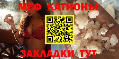mdpv Янаул
