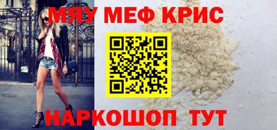 спиды Ярцево