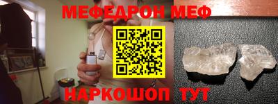 mdpv Янаул