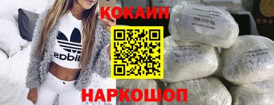 спиды Ярцево