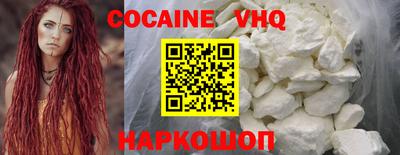 спиды Ярцево