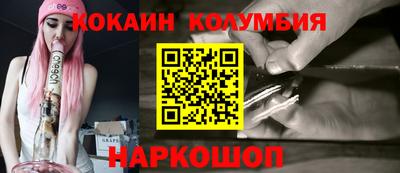 спиды Ярцево