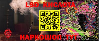 спиды Ярцево