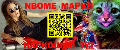 mdpv Янаул
