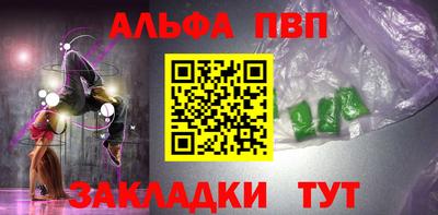 спиды Ярцево