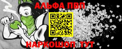 mdpv Янаул