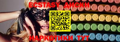 спиды Ярцево