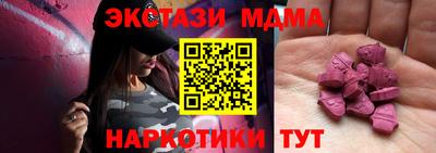 mdpv Янаул