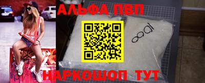 mdpv Янаул