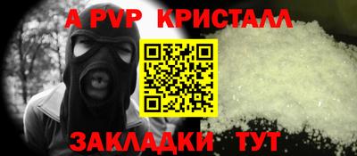mdpv Янаул