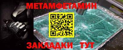 mdpv Янаул