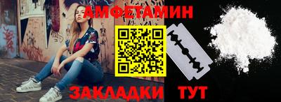 спиды Ярцево
