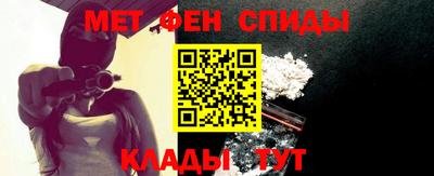 спиды Ярцево