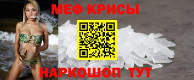 спиды Ярцево