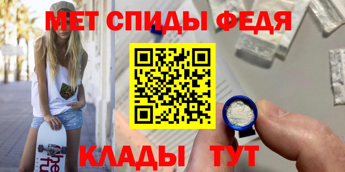 МЕТАМФЕТАМИН винт Белово