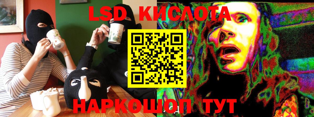 Белово  Марки 25I-NBOMe 1500мкг  Марки 25I-NBOMe 1500мкг  Марки N-bome  Вход с VPN 