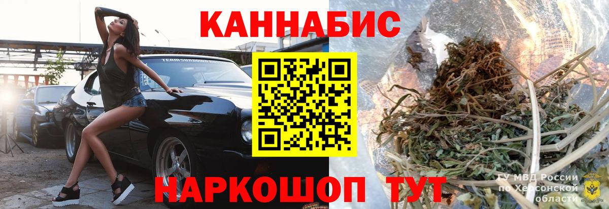 Каннабис VHQ  Бошки марихуана White Widow  Белово  Вход с VPN  Бошки марихуана SATIVA & INDICA 